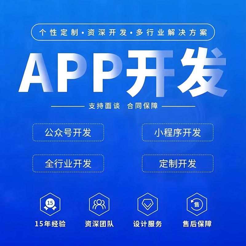 软件定制开发:未来趋势与企业转型